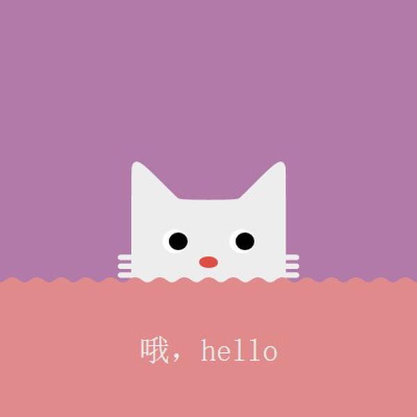 哦， 你好 red cute,simple,cat,neutral,bright,fun