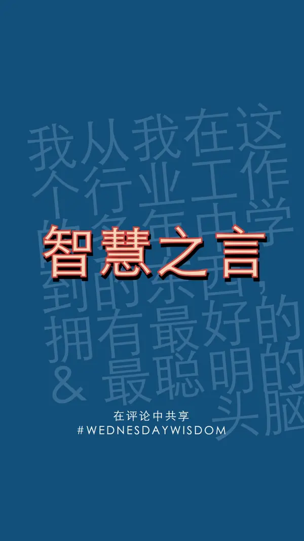 Word明智 blue modern-simple