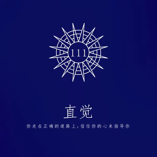 在正确的路径上 blue modern,edgy,texture,contemporary,shapes