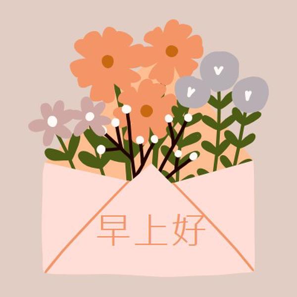 早晨花束 pink cute,whimsical,envelope,floral,relaxed,happy