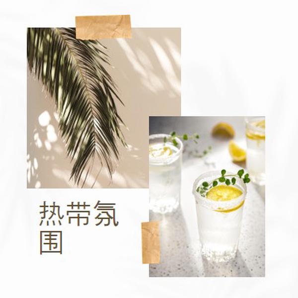 热带鸡尾酒氛围 white photographic,collage,minimal,scrapbook,handwriting,botanical,
