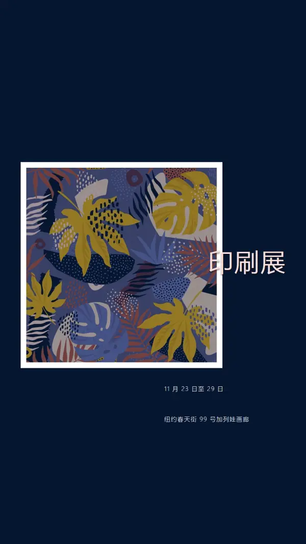 更改叶 blue modern-simple