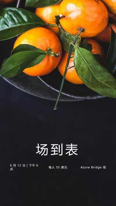 农场新鲜 black modern-simple