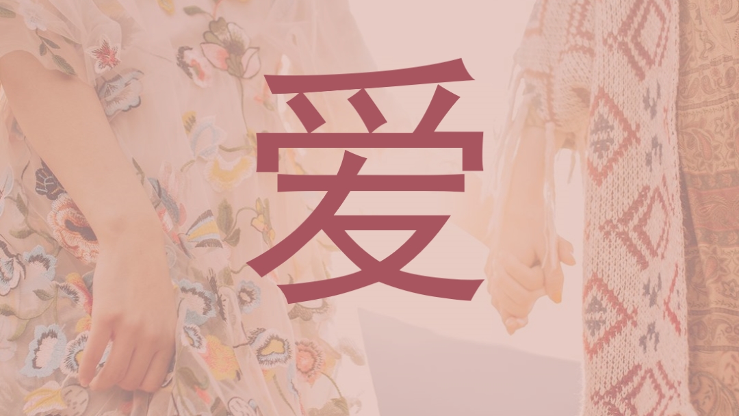 波希米亚梦 pink organic-boho