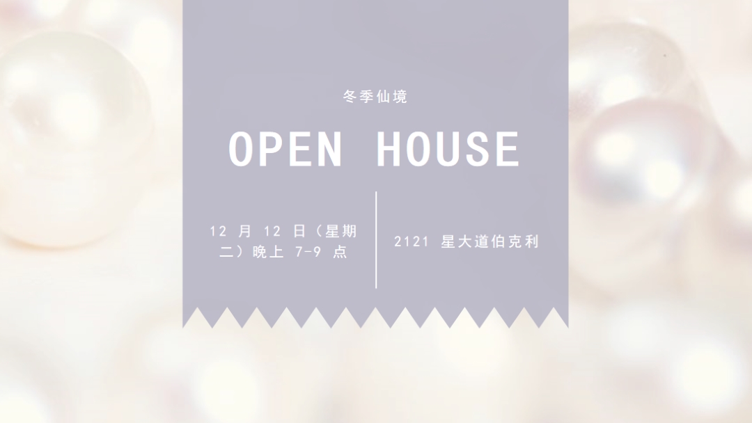 优雅的开放屋 white modern-simple