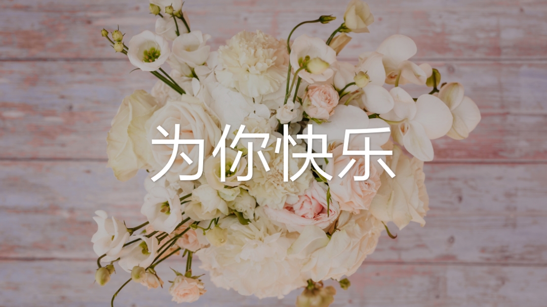 幸福花束 purple modern-simple