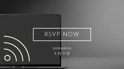 网络研讨会star black modern-simple