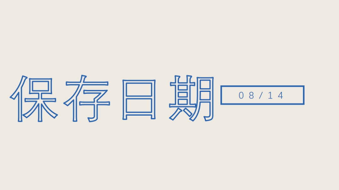 蓝色日期 gray whimsical-line
