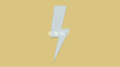 雷霆拍打 yellow modern-bold