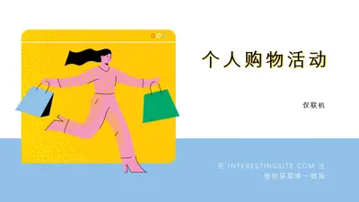 个人广告 blue modern-simple