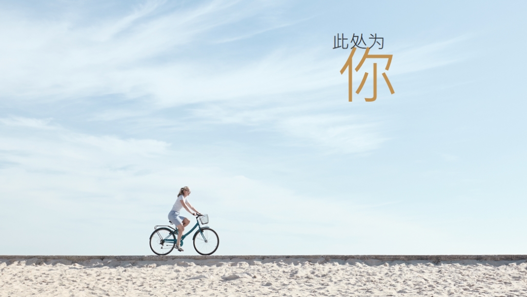 这是给你的 blue modern-simple
