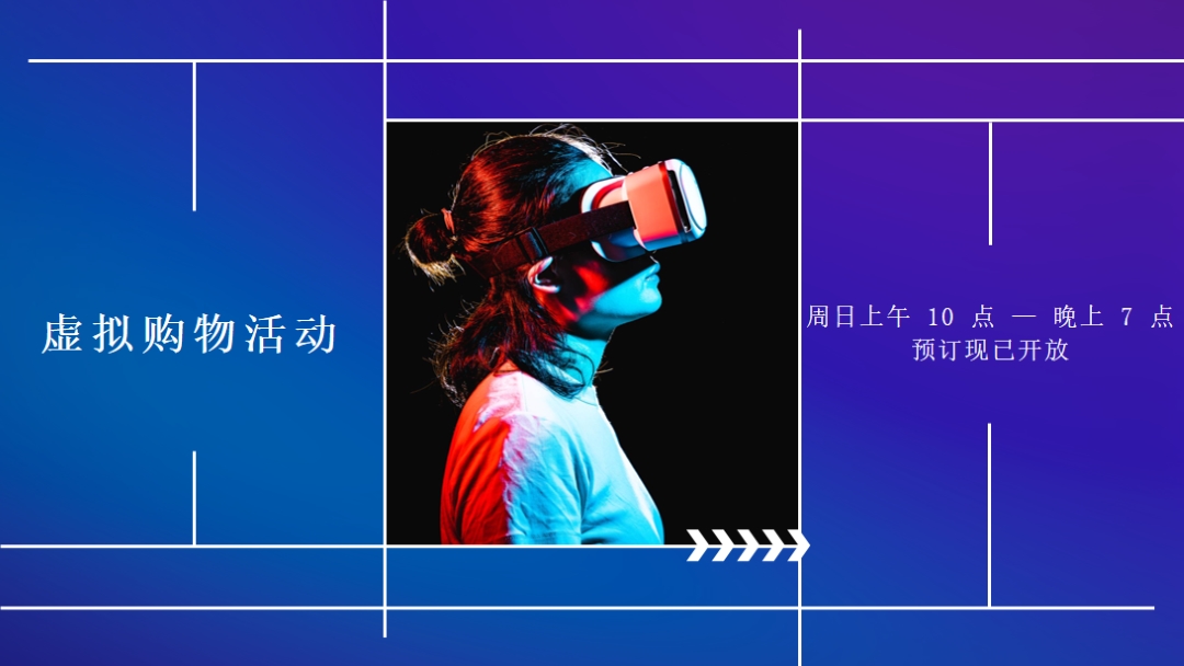 实景字节 blue modern-geometric-&-linear