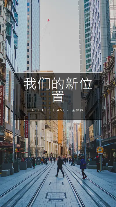 位置位置位置 gray modern-simple