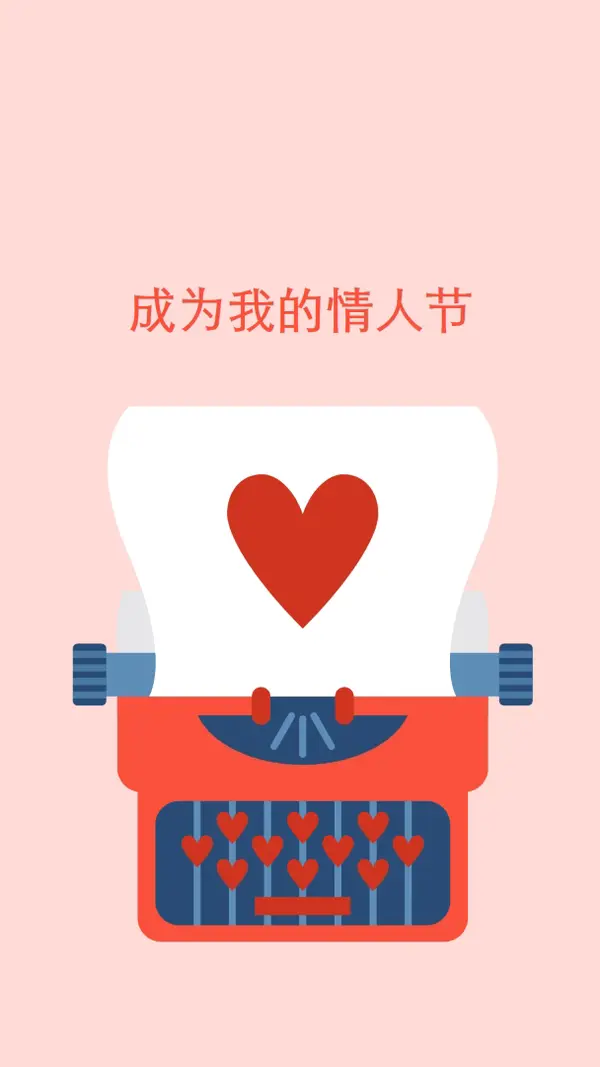 可爱的字母 pink modern-bold