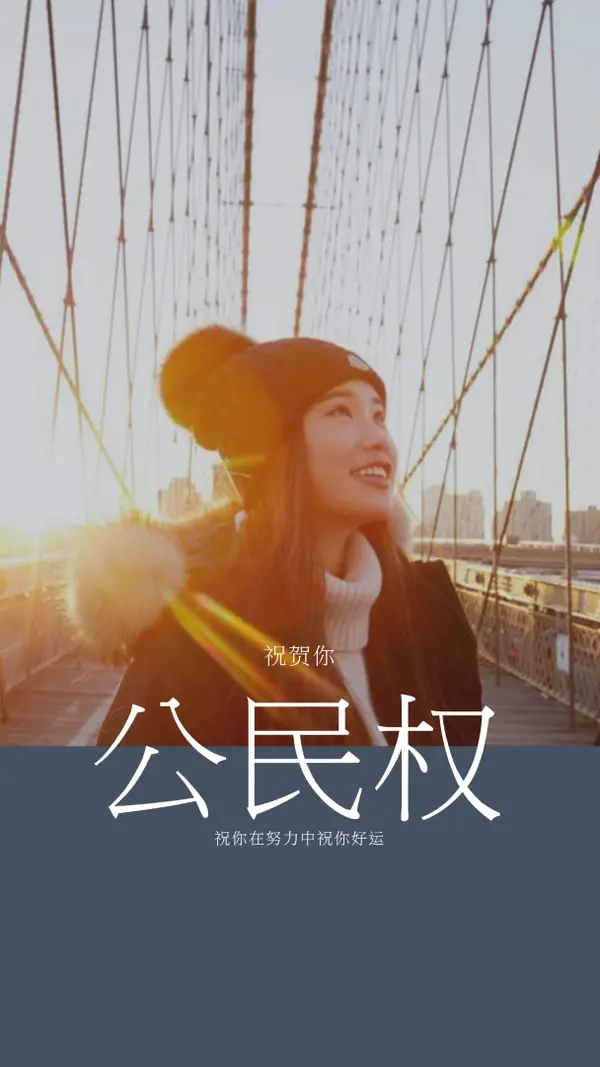 新公民 blue modern-geometric-&-linear