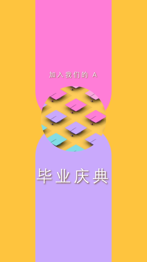加入毕业庆典 yellow whimsical-color-block