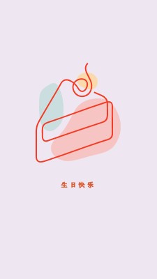 生日快乐的一片 purple whimsical-line