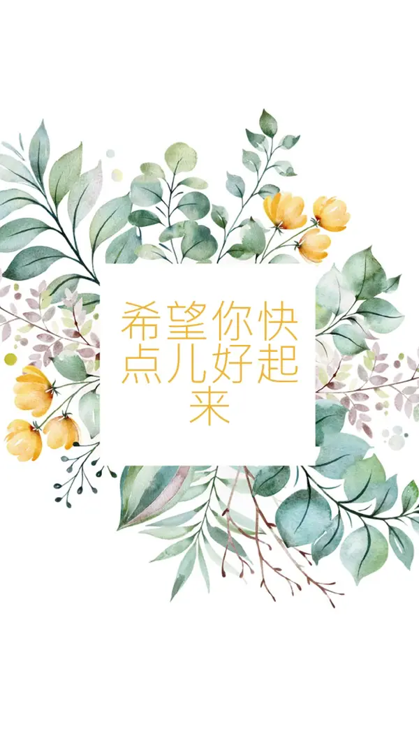 植物药 white vintage-botanical