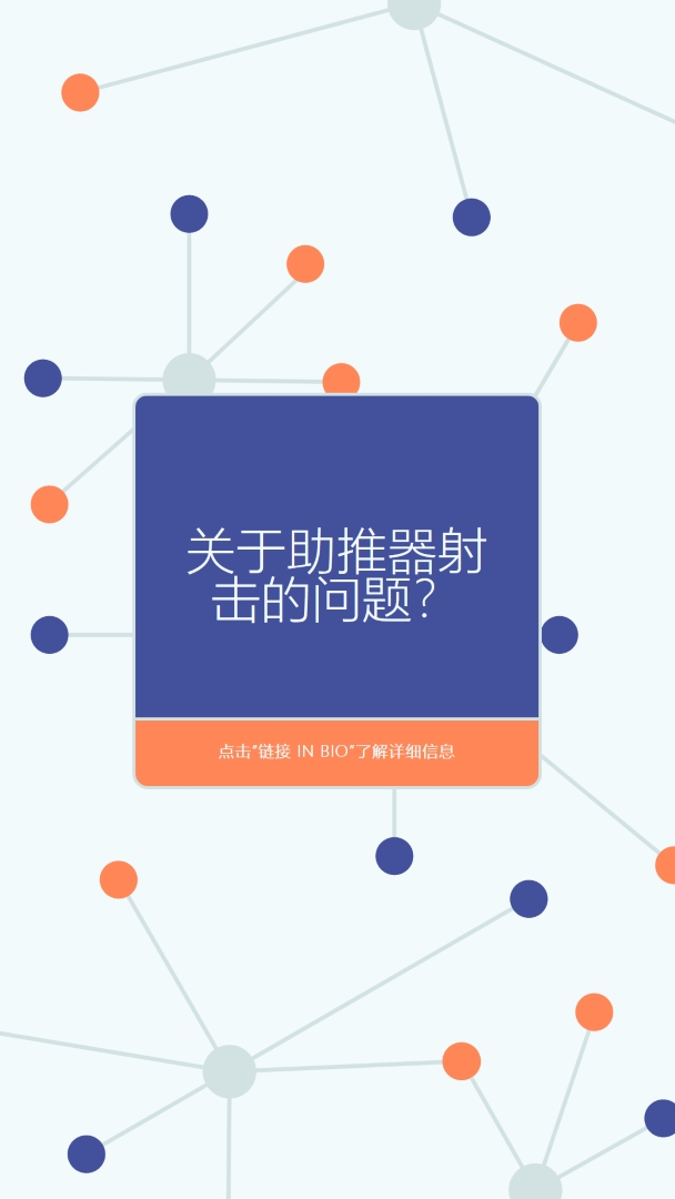 了解助推器镜头 blue modern-geometric-&-linear