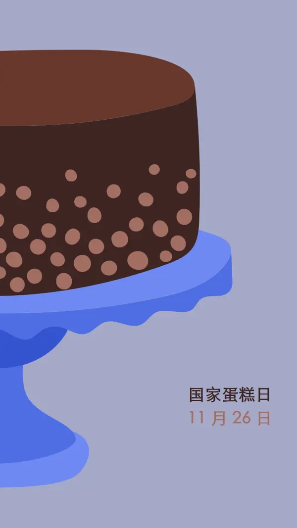 烤一些幸福 blue whimsical-color-block