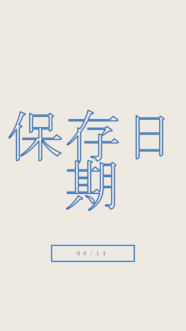 蓝色日期 gray whimsical-line