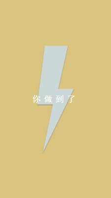 雷霆拍打 yellow modern-bold