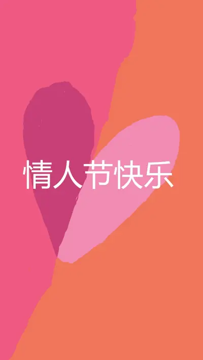 敞开心 orange modern-color-block