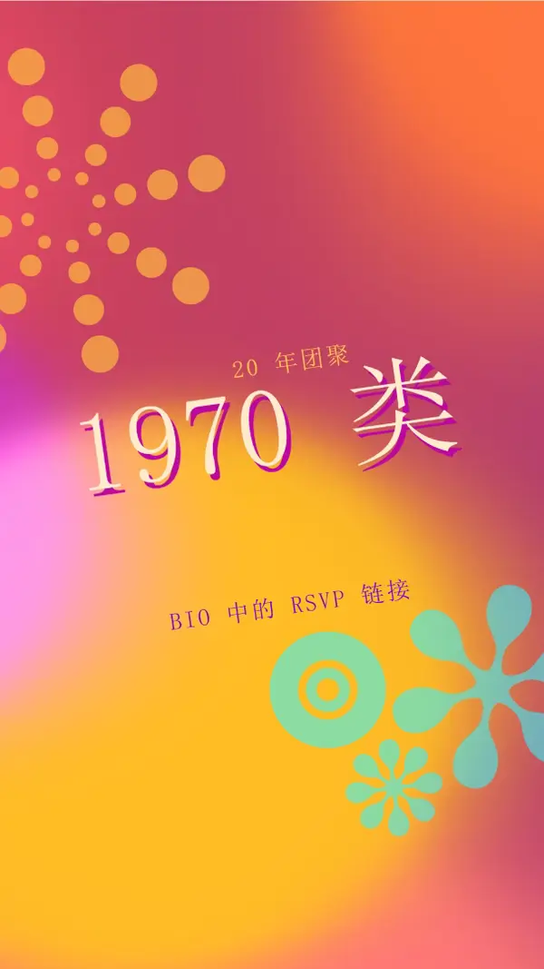 辐射渐变 red vintage-retro