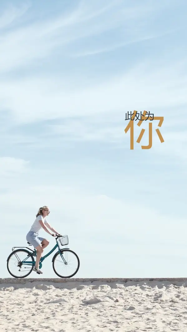 这是给你的 blue modern-simple