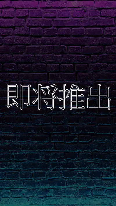 即将推出 purple modern-bold