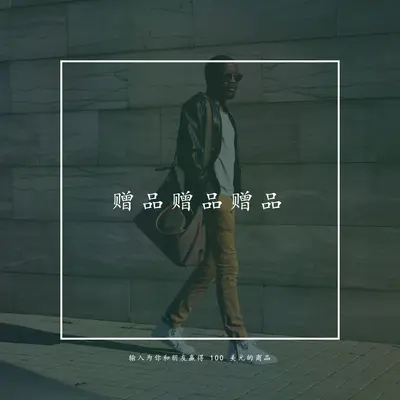 城市漫步 blue modern-bold
