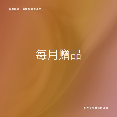 日落脸红 brown modern-simple