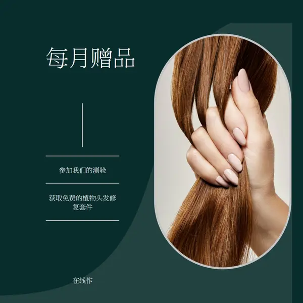 天然大发 green organic-simple