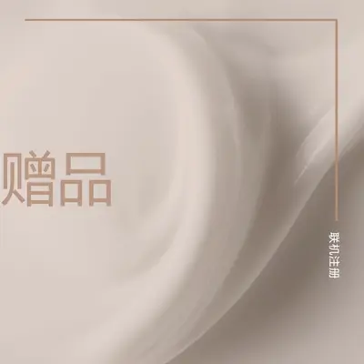 轻型输液 gray modern-simple