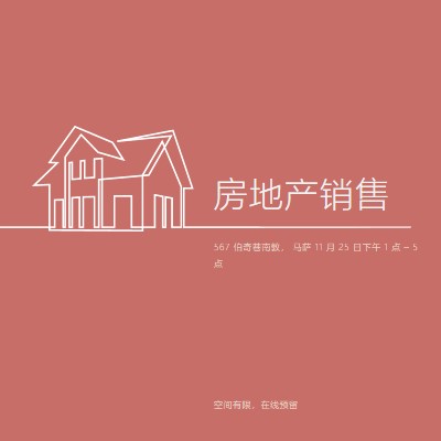 简单资产 pink modern-simple