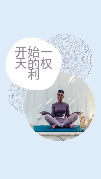 开始一天的权利 blue organic,simple,photo,handwriting,graphic,