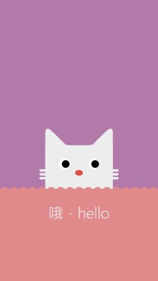 哦， 你好 red cute,simple,cat,neutral,bright,fun