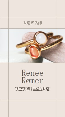 经珠宝鉴定认证 brown clean,minimal,frame,elegant,neutral,asymmetrical