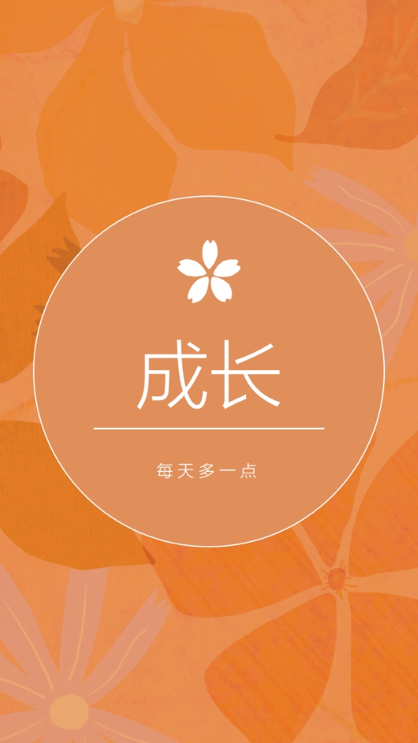 每天增长更多 orange vintage,botanical,frame,rustic,motif,background,