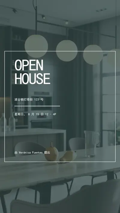 城市魅力开放屋 gray modern-simple