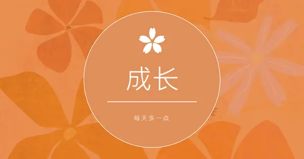 每天增长更多 orange vintage,botanical,frame,rustic,motif,background,
