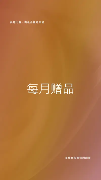 日落脸红 brown modern-simple