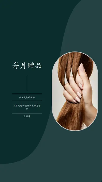 天然大发 green organic-simple