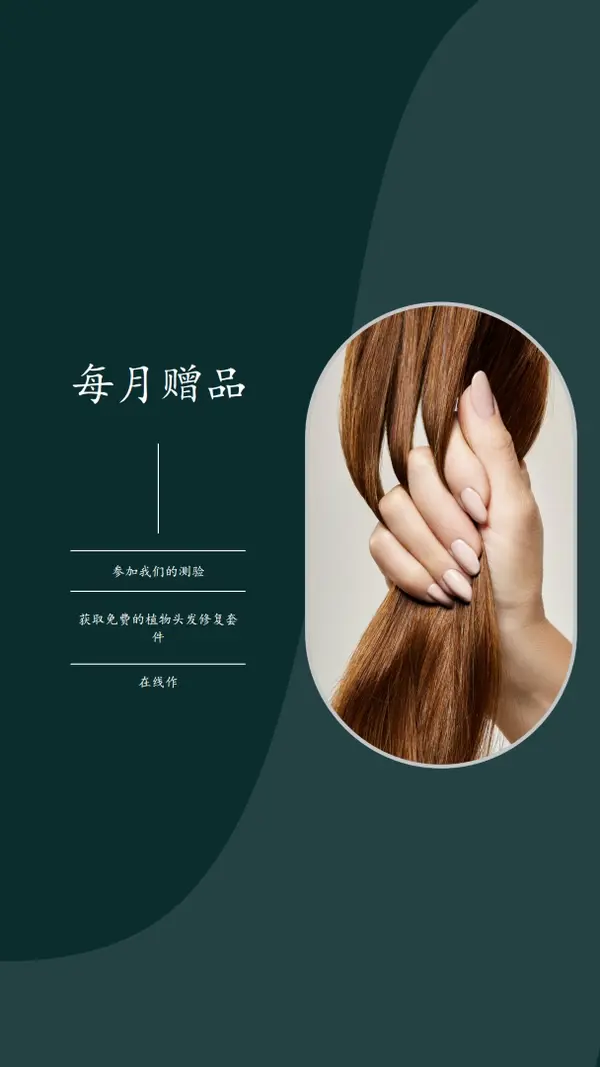 天然大发 green organic-simple
