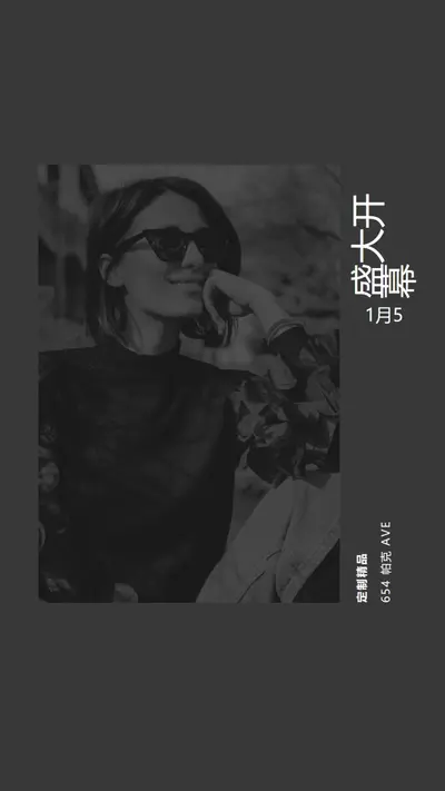 新式图标 gray modern-bold