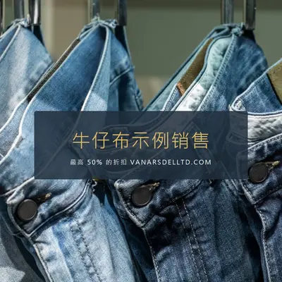 时髦牛仔布 blue modern-simple