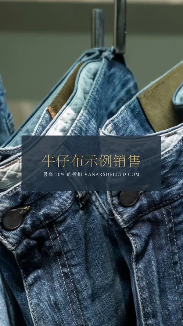 时髦牛仔布 blue modern-simple