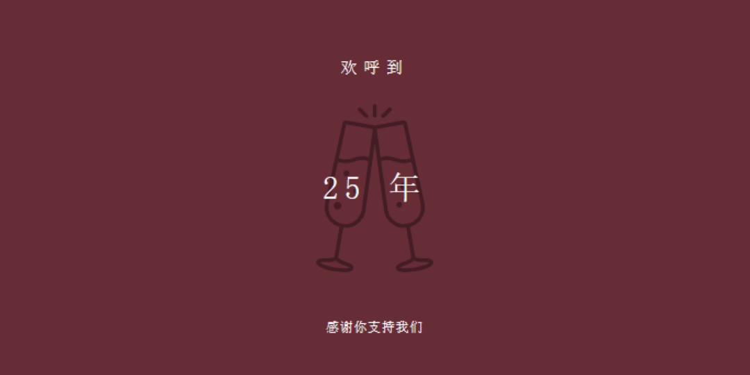 Sip sip hooray red modern-simple