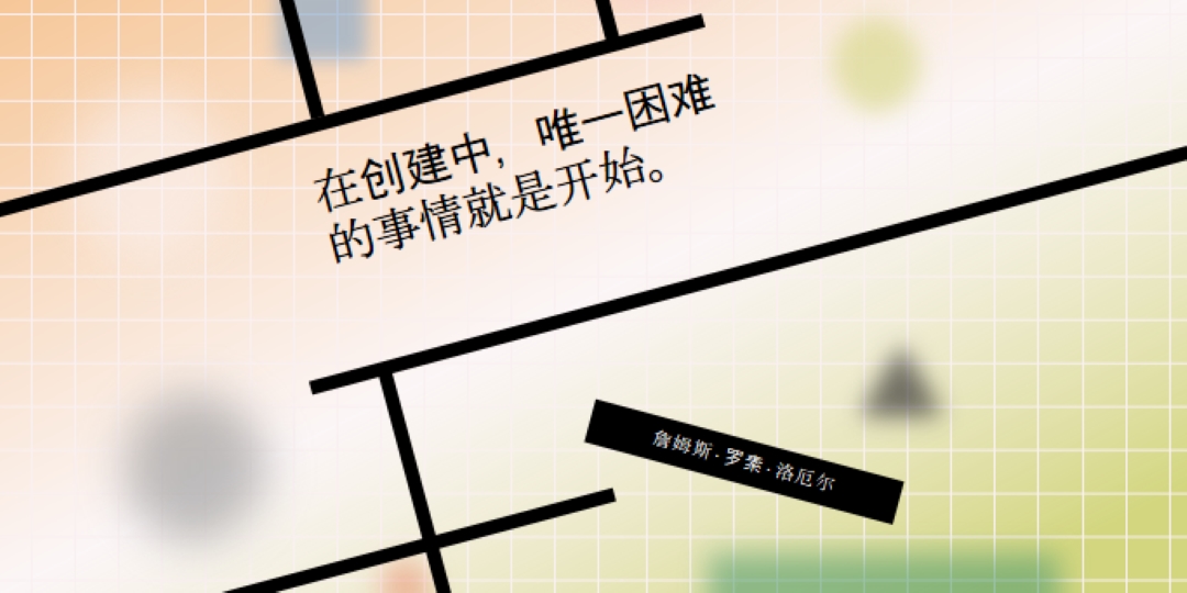 信任进程 orange modern-geo-&-linear
