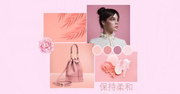 使用粘贴保持柔和 pink photographic,simple,collage,color-block,pastel,palette